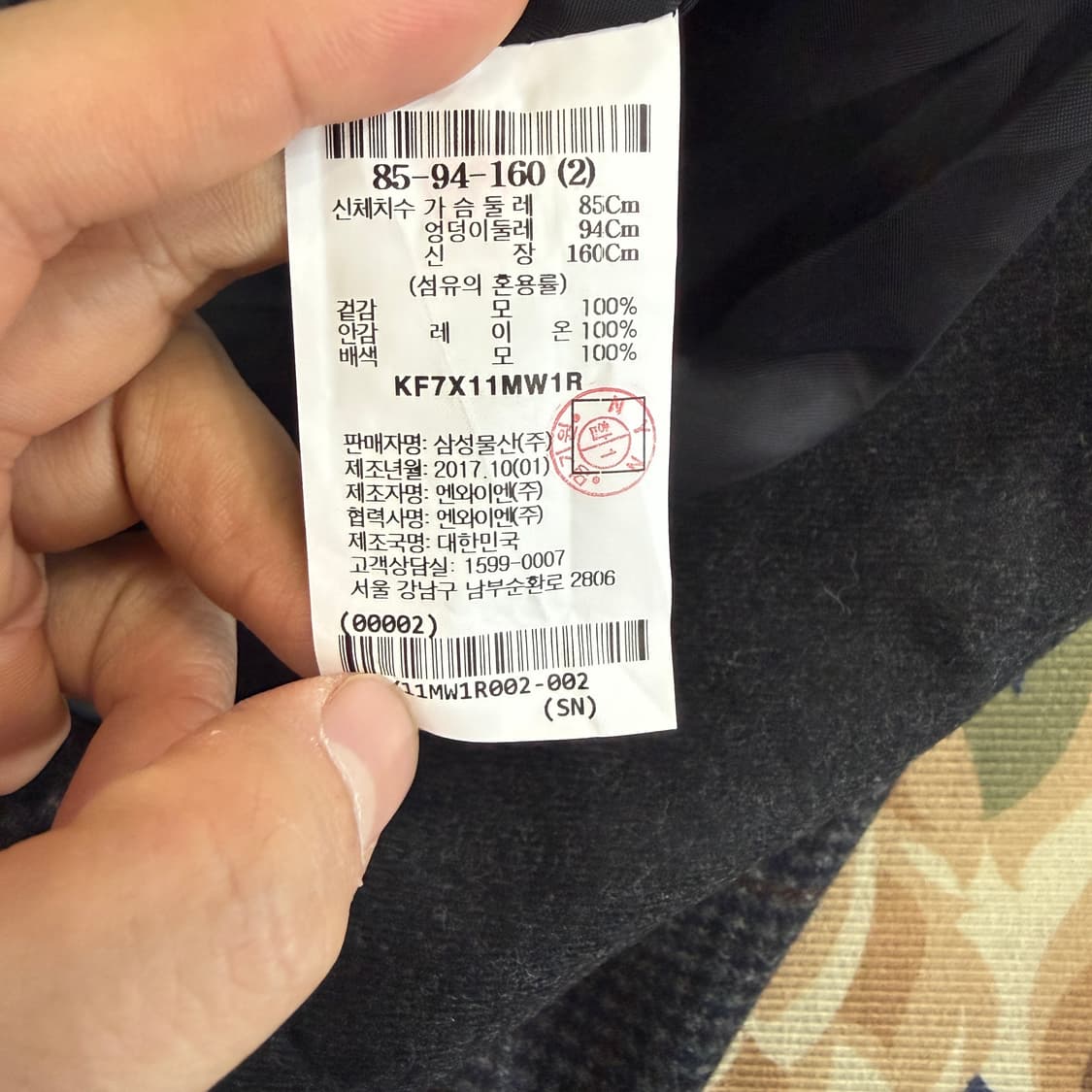 (2)구호 KUHO 하운드투스 체크 울 자켓 상품이미지4