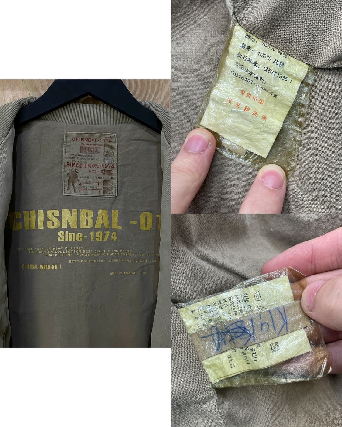 Chisnbal 베이지 밀리터리 집 자켓 상품이미지8