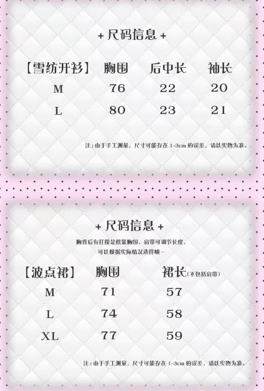 Hbreaker 핑크 슬리브 원피스 판매합니다 (새상품)  상품이미지3