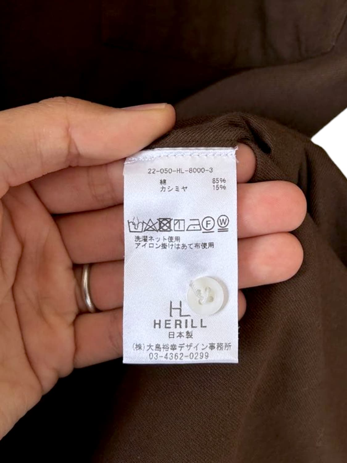 헤릴 herill 코튼캐시미어 브러시 오버셔츠 상품이미지5