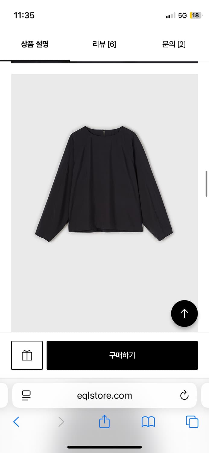 lfm silky round neck blouse ink  블라우스 상품이미지3