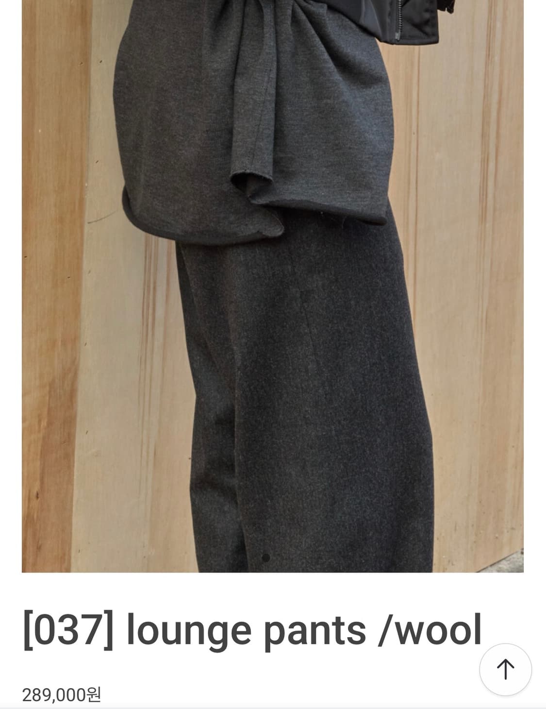 머듈 라운지 팬츠 wool 다크그레이 상품이미지1