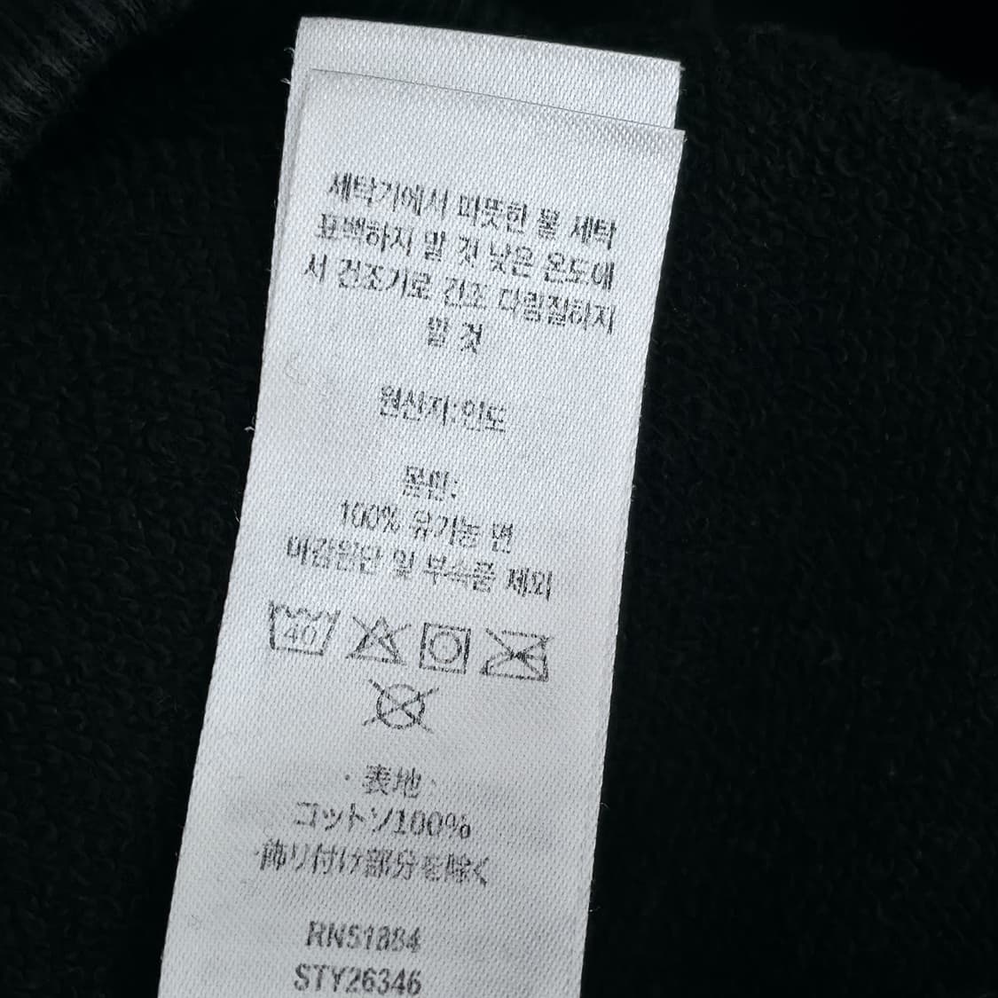 [S] 파타고니아 블랙 맨투맨 상품이미지7