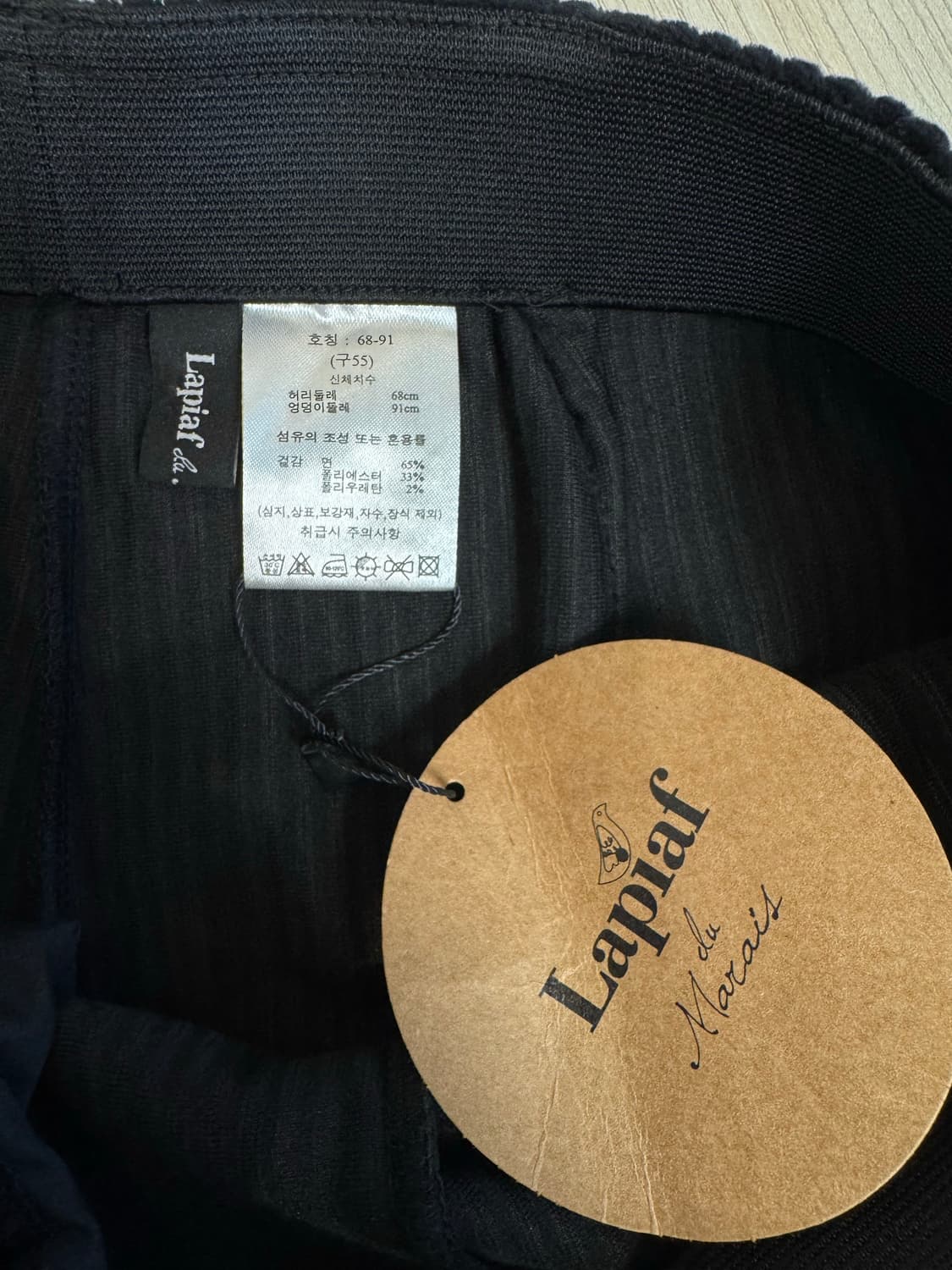 무료배송) 새옷- 라삐아프 코듀로이 세미와이드 바지 상품이미지5