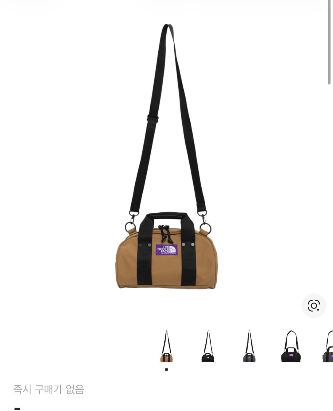 노스페이스 퍼플라벨 가방 판매합니다. 상품이미지1