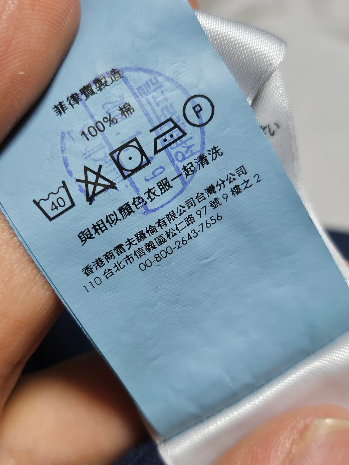 폴로랄프로렌 레드 포니 셔츠 네이비 M 상품이미지5