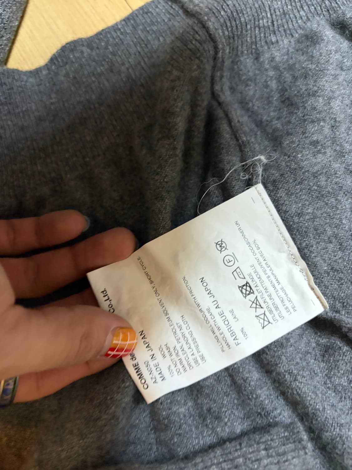 꼼데가디건 사이즈L 상품이미지2