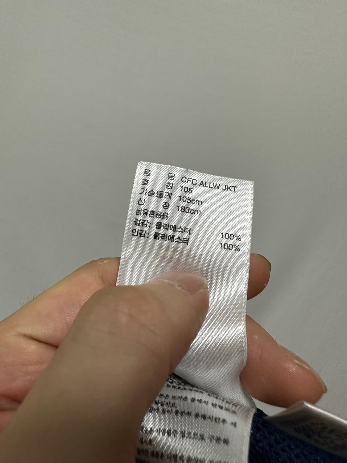 아디다스 첼시 레인자켓 상품이미지5