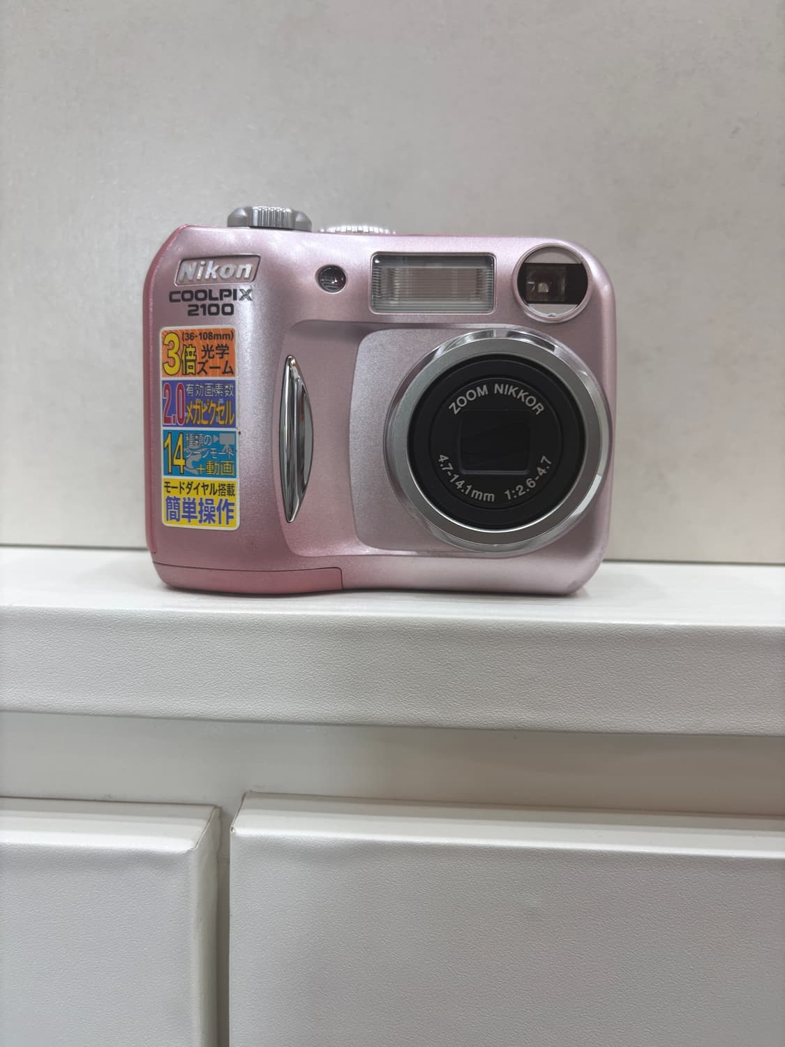 니콘 쿨픽스 2100 핑크 카메라(사쿠라 빈티지 디카 ) 상품이미지1