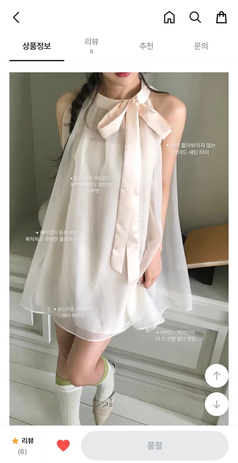 (새상품)클라우드이모션 old satin halter blouse/op 상품이미지3