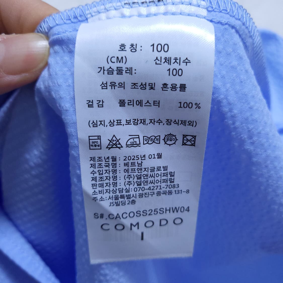 Comodo 남 셔츠 100 0406 상품이미지7