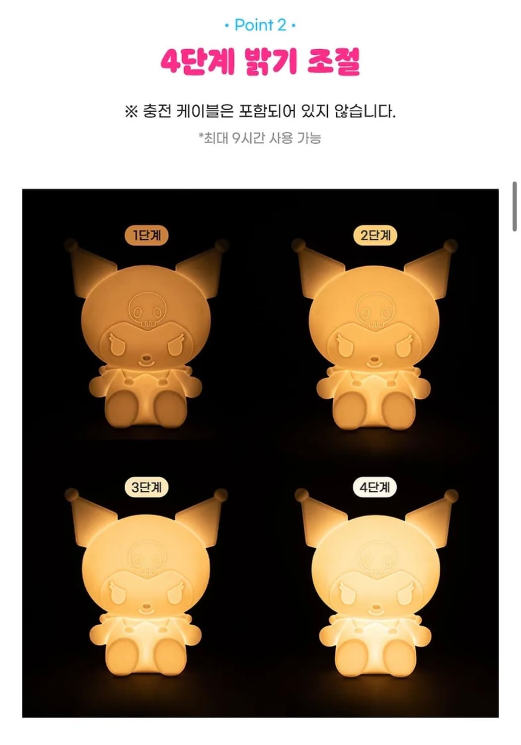 sanrio 산리오 포차코 실리콘 터치 조명 무드등 정품 인형 상품이미지4