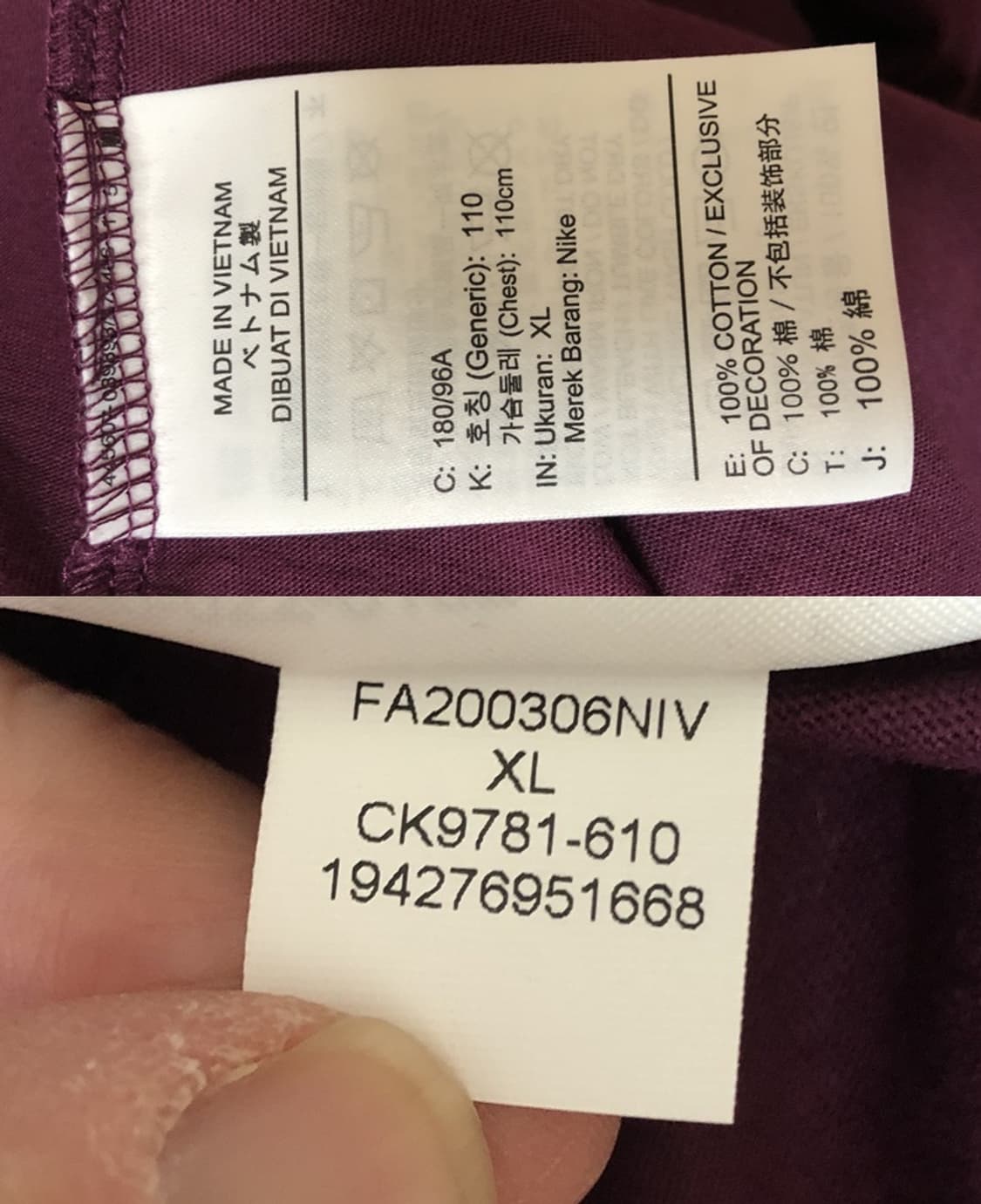 나이키조던X파리생제르맹 빅로고 롱슬리브티셔츠 XL(110) 상품이미지7