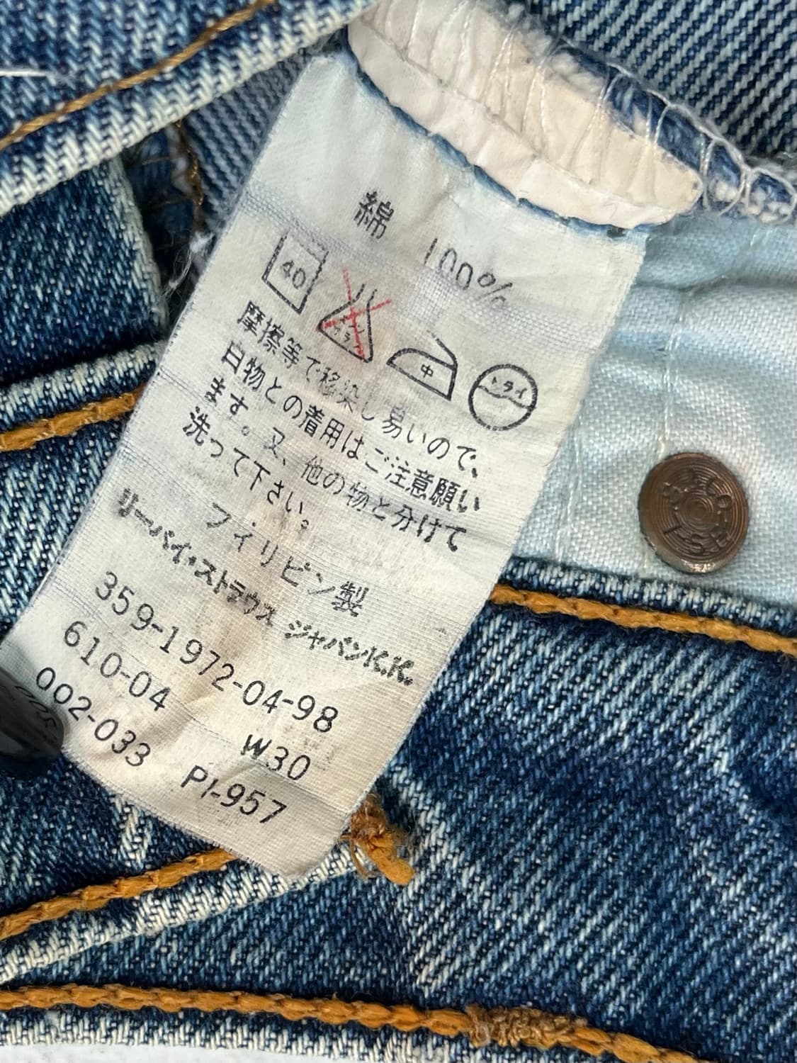 Levis 610 오렌지탭 워싱 데님 팬츠 30x32 상품이미지10