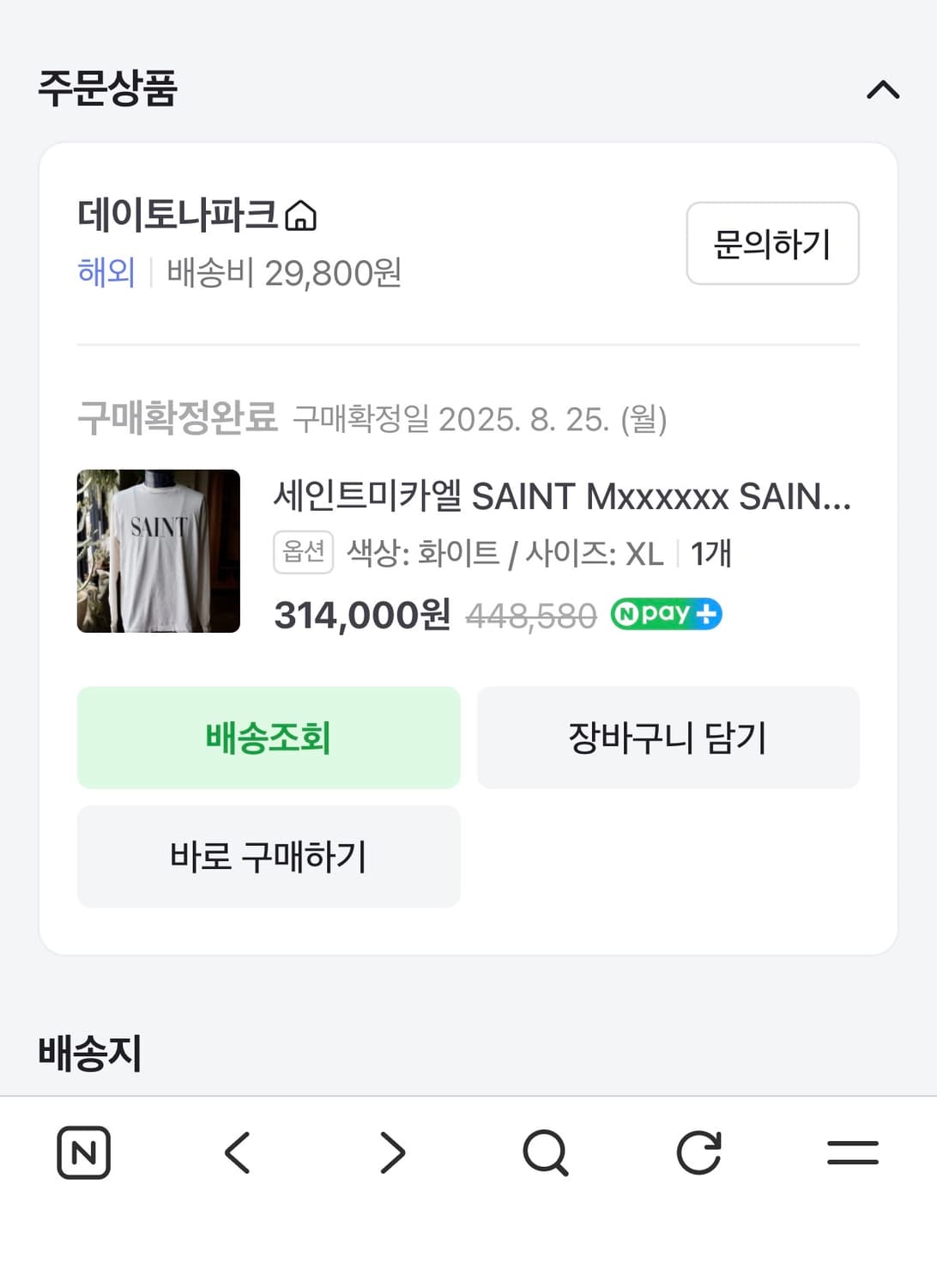 세인트 미카엘 666 롱슬리브 상품이미지5