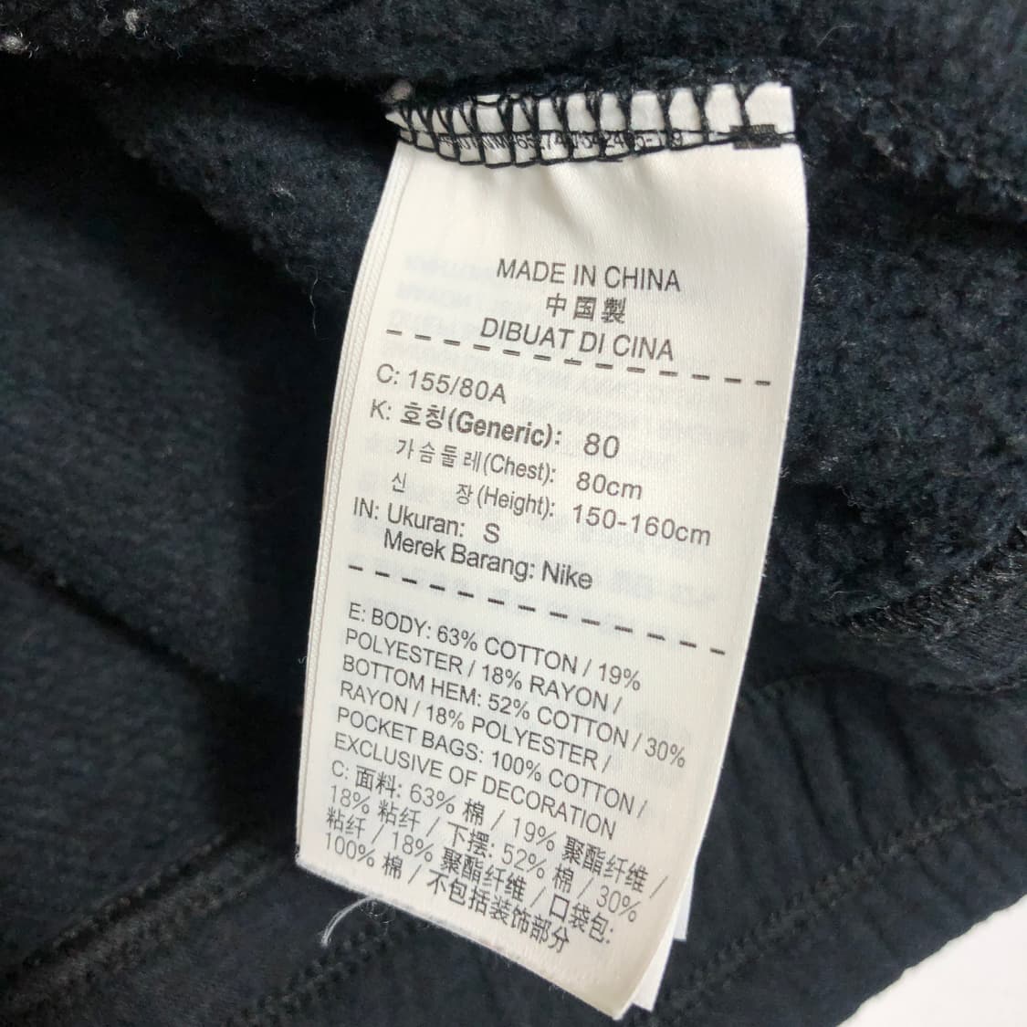 나이키 크롭 자켓 s 상품이미지7