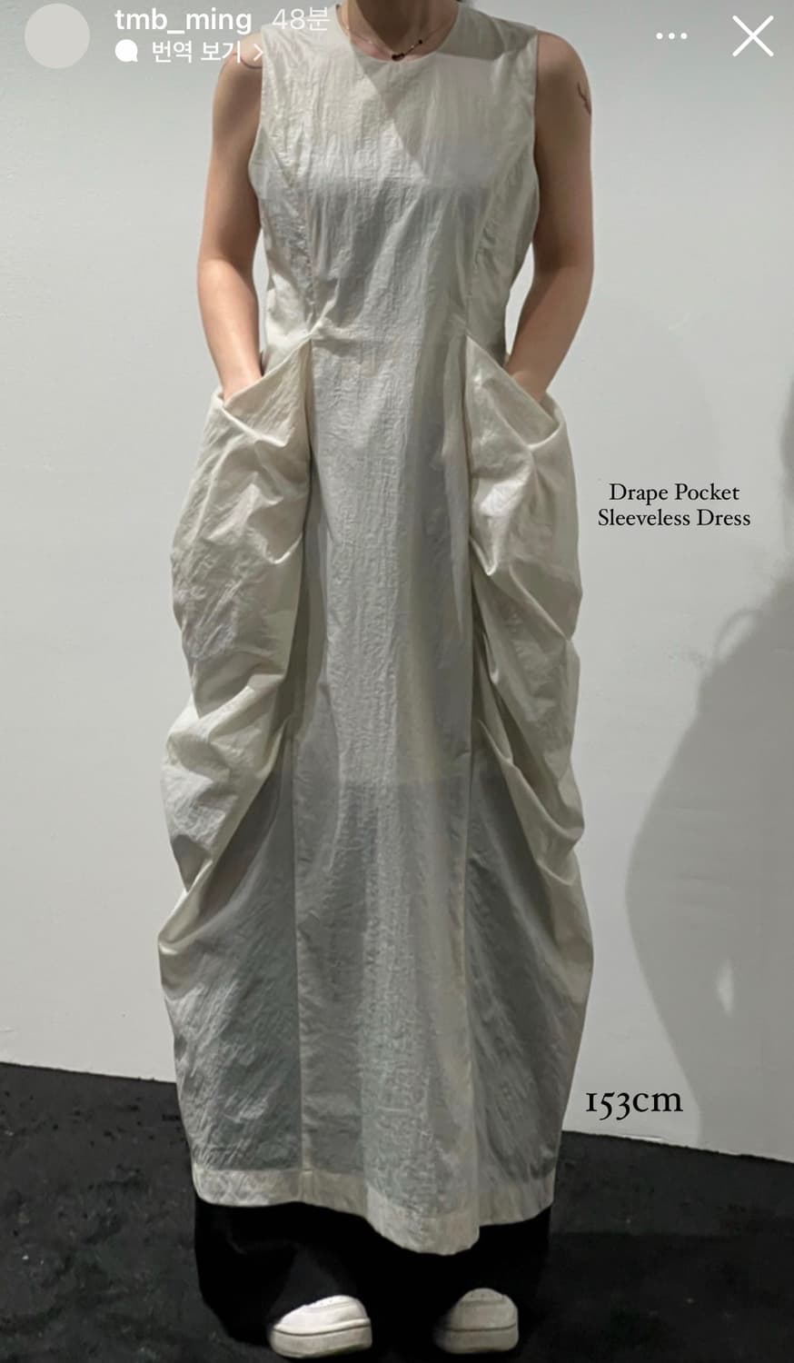 새상품)트리밍버드 드레이프 포켓 슬리브리스 드레스 원피스 상품이미지2