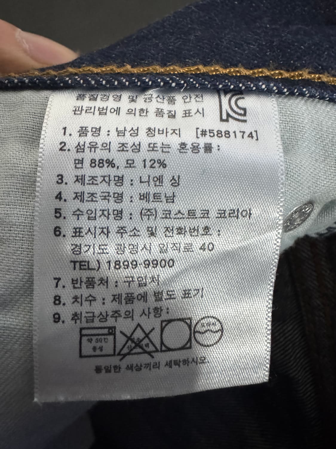 여성 리바이스 511 커스텀 밑단 데미지 6부 데님팬츠 상품이미지3