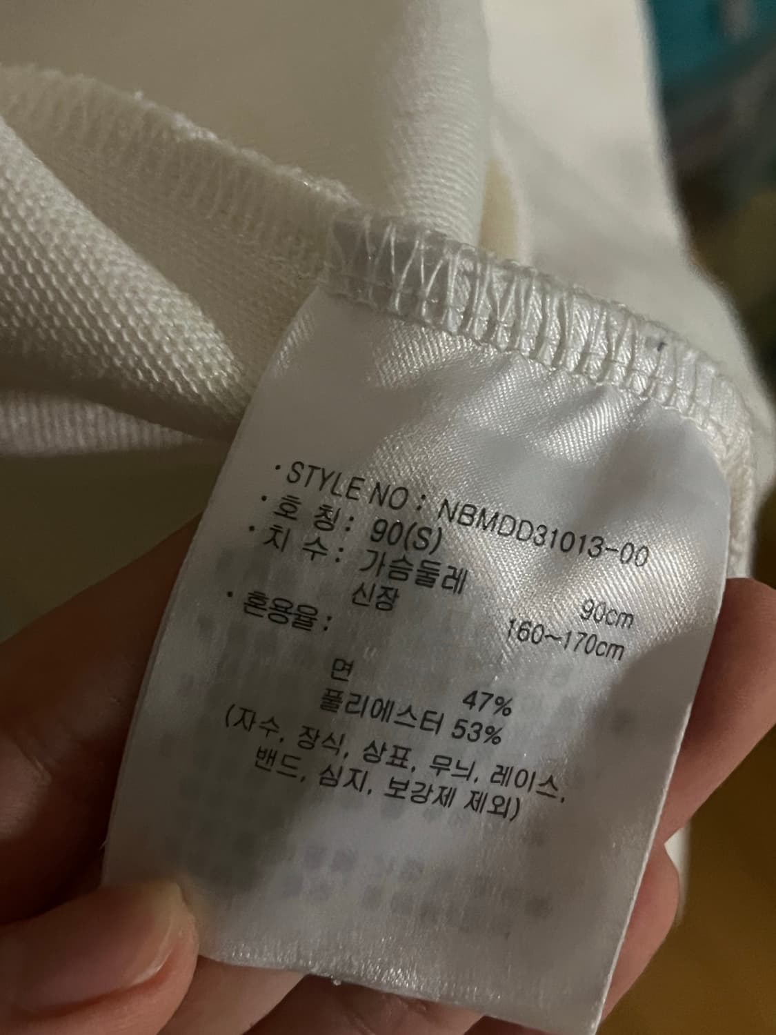 뉴발 후드집업 팝니다 상품이미지5