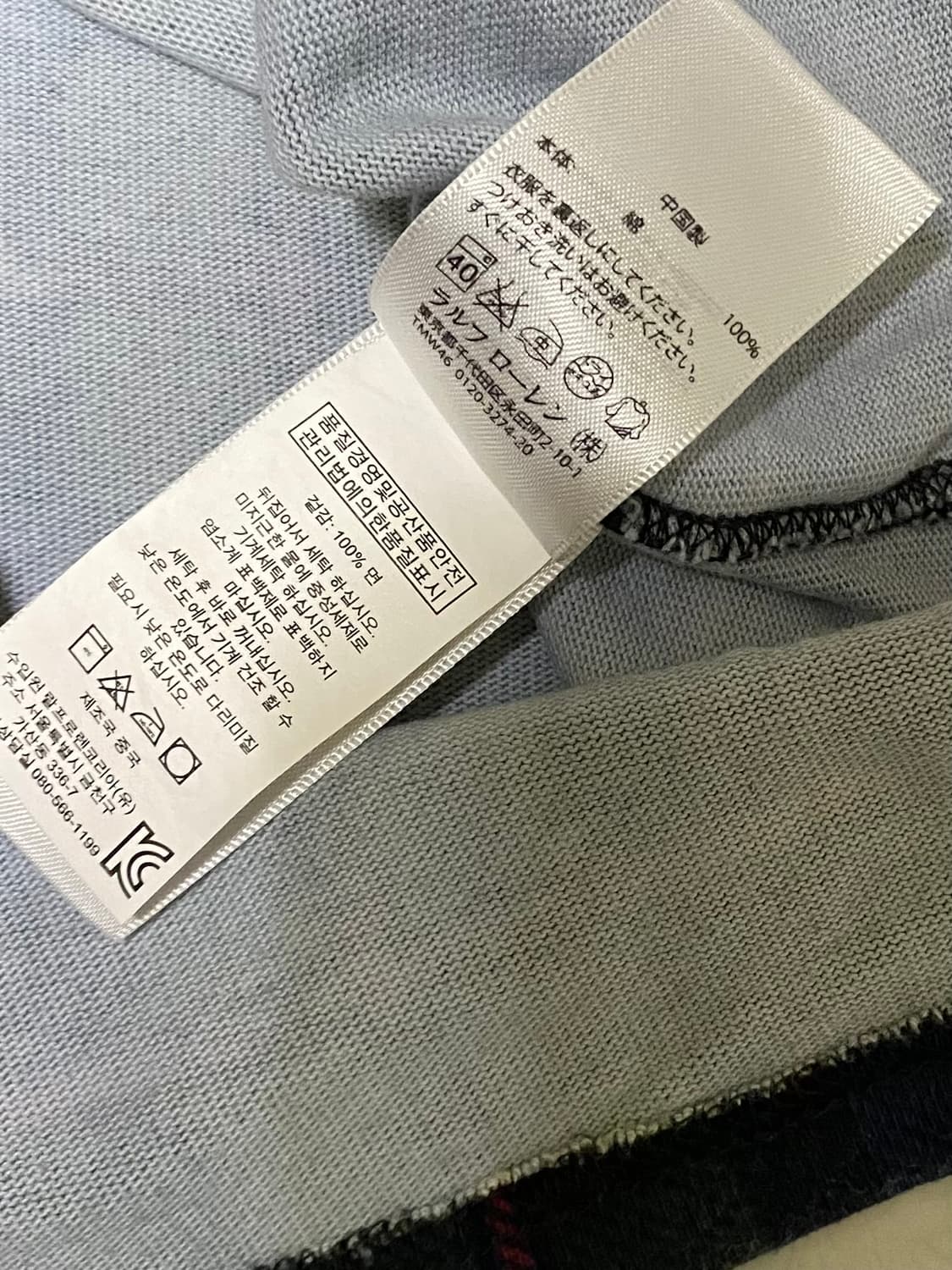 폴로 빅포니 체크 두툼 긴팔 카라티셔츠 95 사이즈 백화점판 정품 상품이미지6