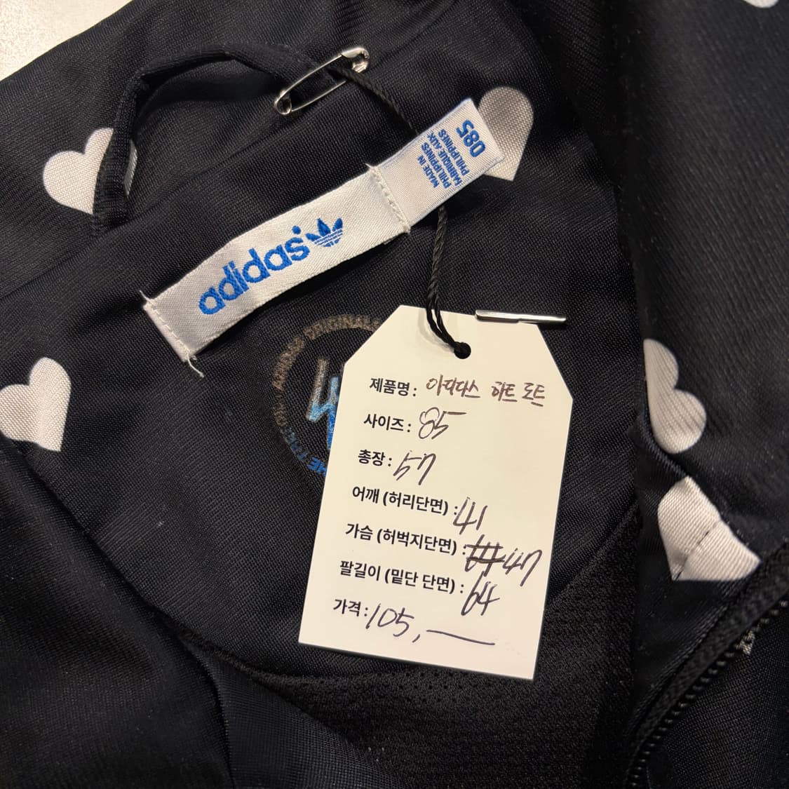 [85] 아디다스 블랙 하트 도트 삼선 트랙탑 져지 집업 D114 상품이미지6