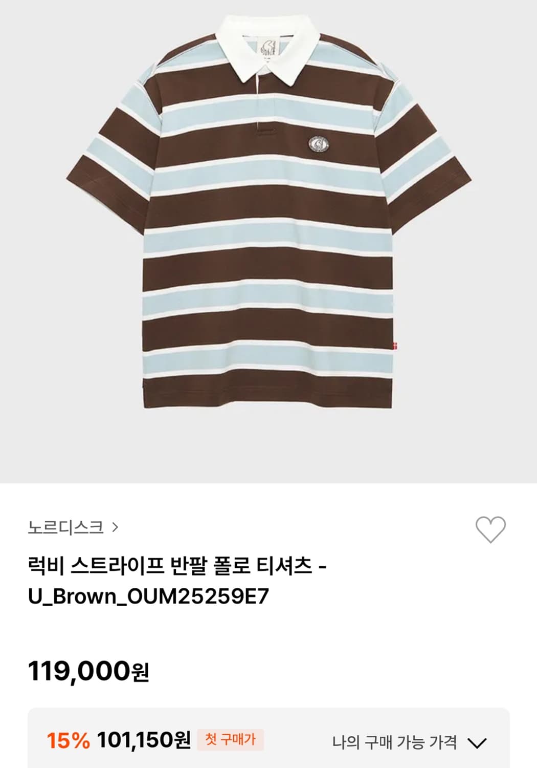 노르디스크 25SS 상품이미지5