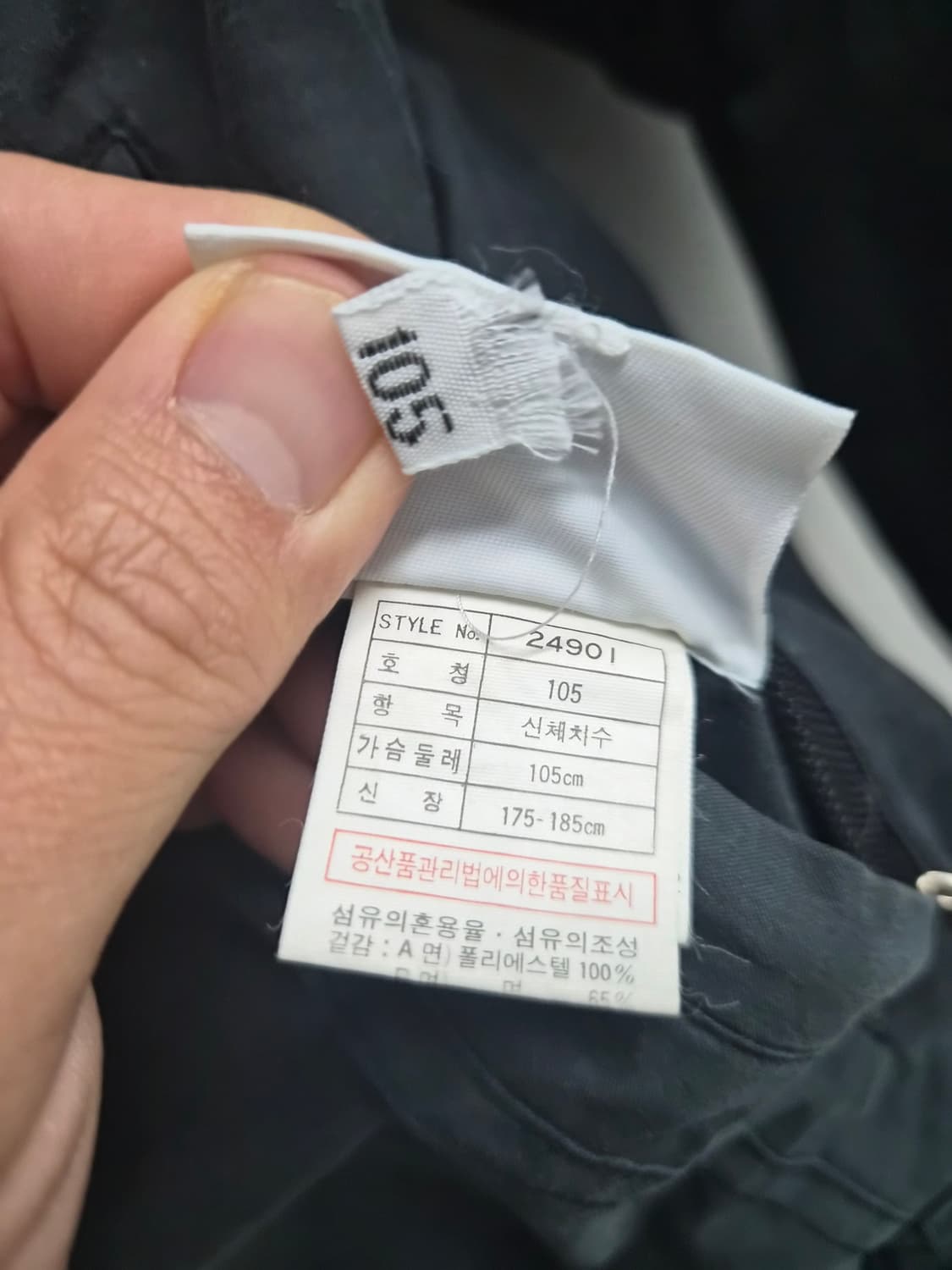 105) 리복 올드스쿨 블랙/퍼플 리버시블 패딩 팝니다 상품이미지7