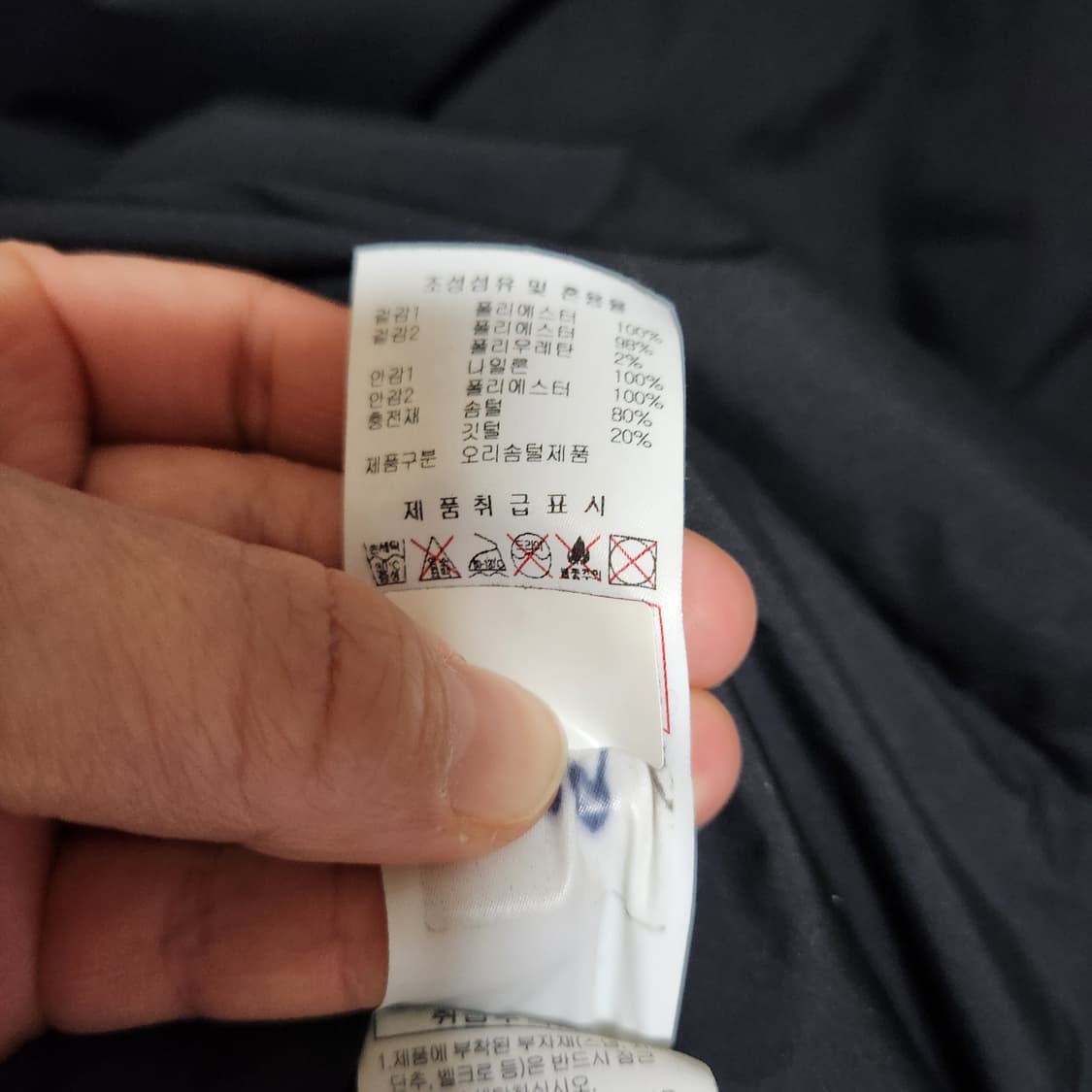 디스커버리 오리털 패딩 점펑85 상품이미지6