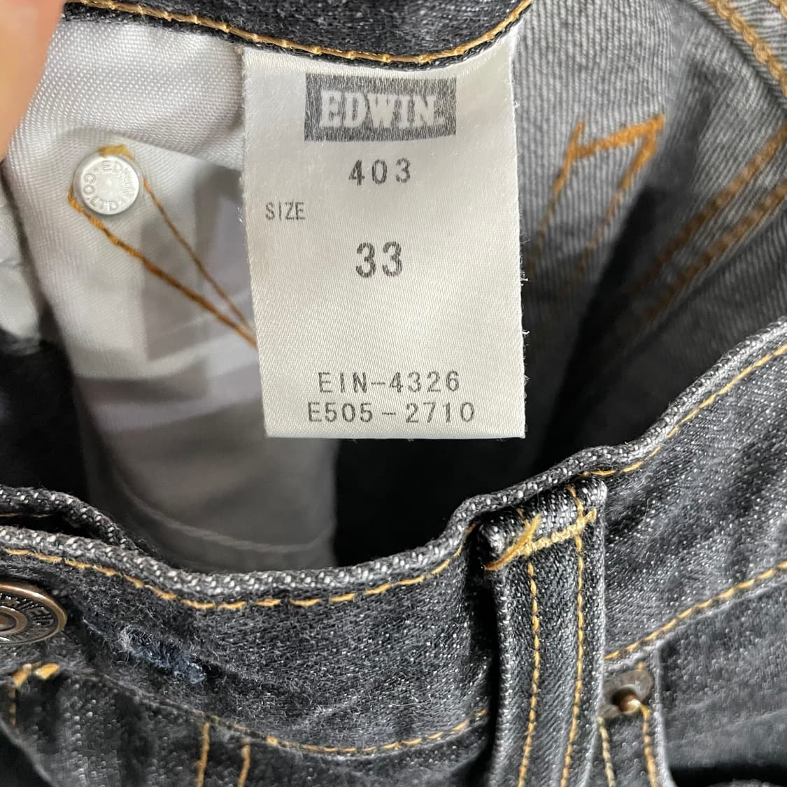 에드윈 403 흑청 팬츠 상품이미지5