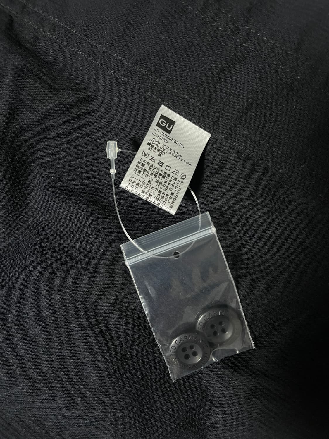 GU x Engineered Garments Cordlane Jacket 상품이미지5