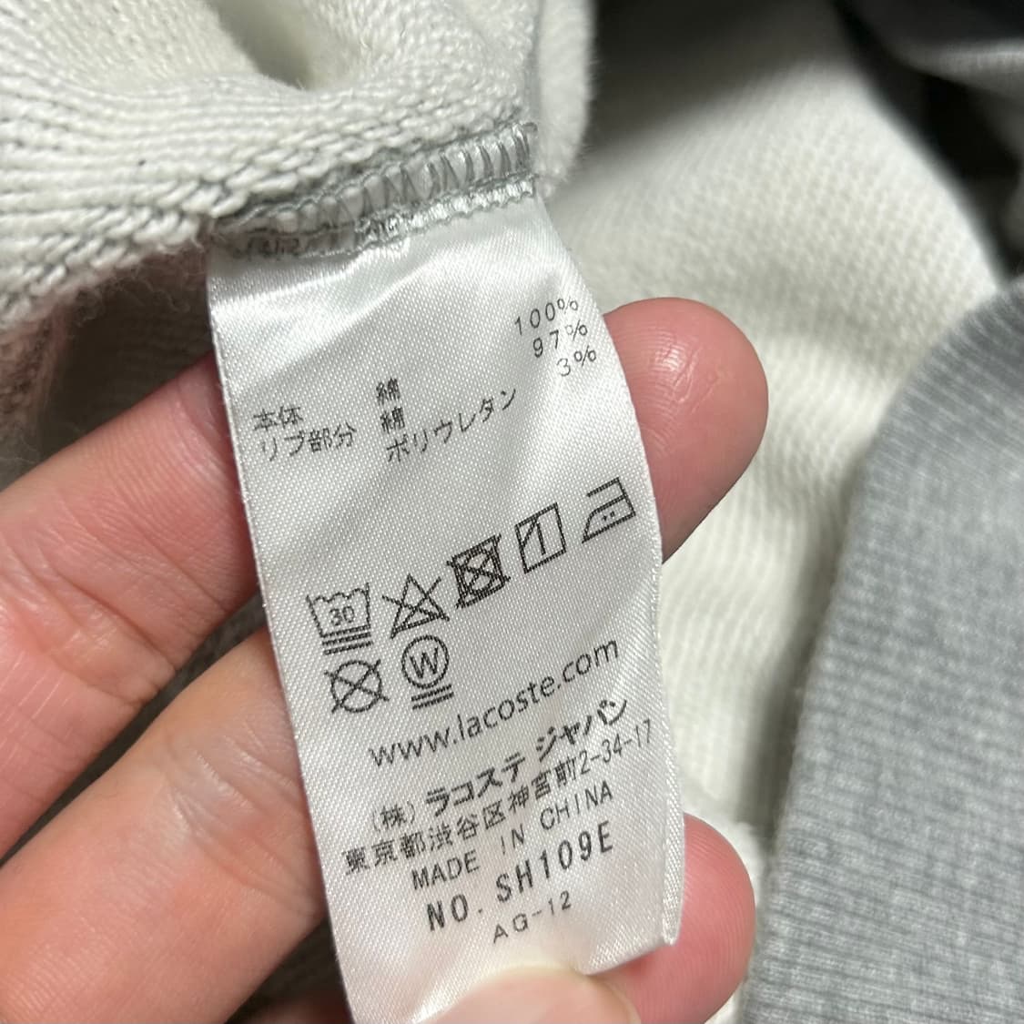 [S] Lacoste 라코스테 우먼즈 그레이 라운드 맨투맨 상품이미지5