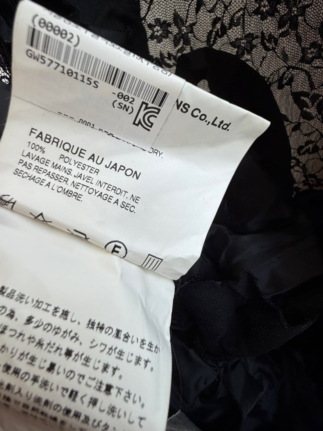 꼼데가르송 슬리브리스 원피스 상품이미지8