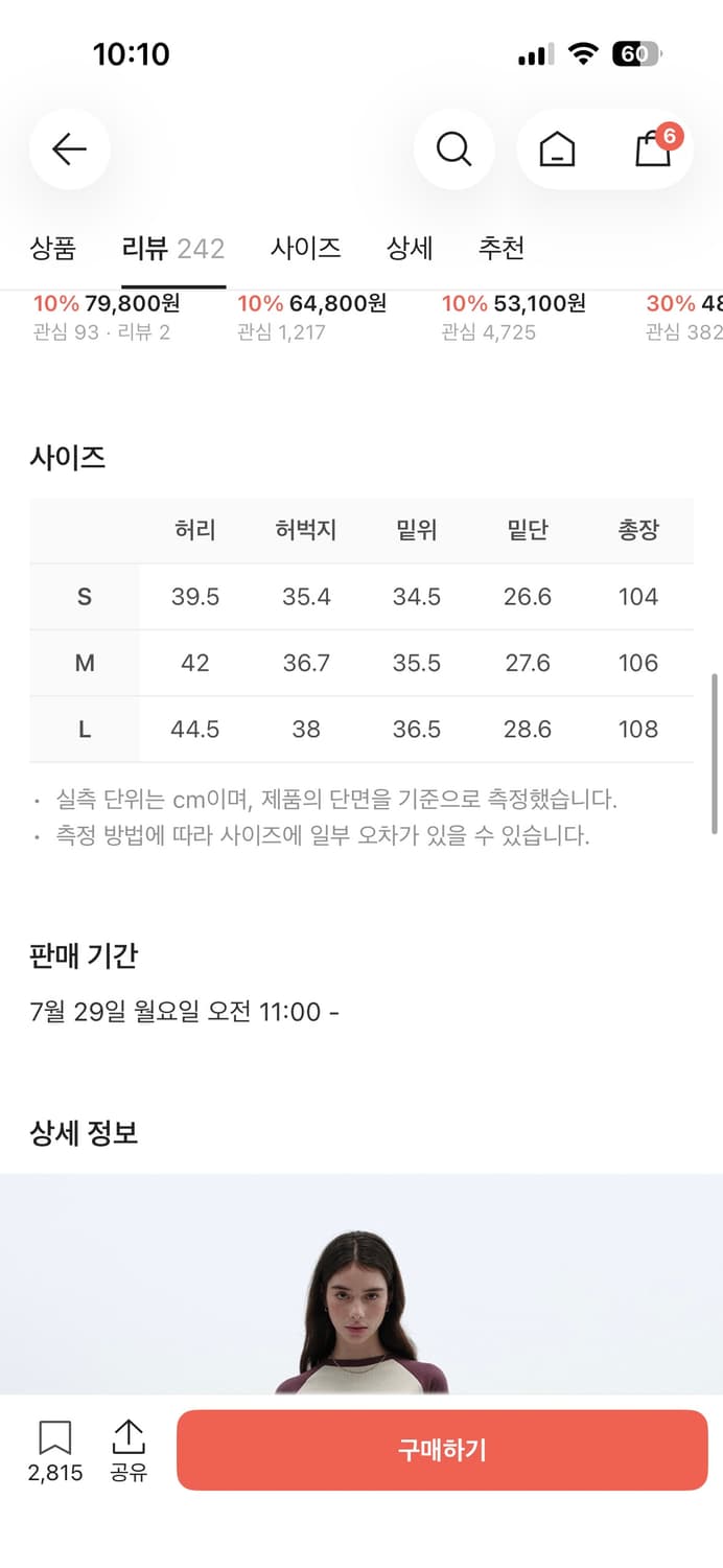 스웨이드 데님 블루 s 상품이미지3