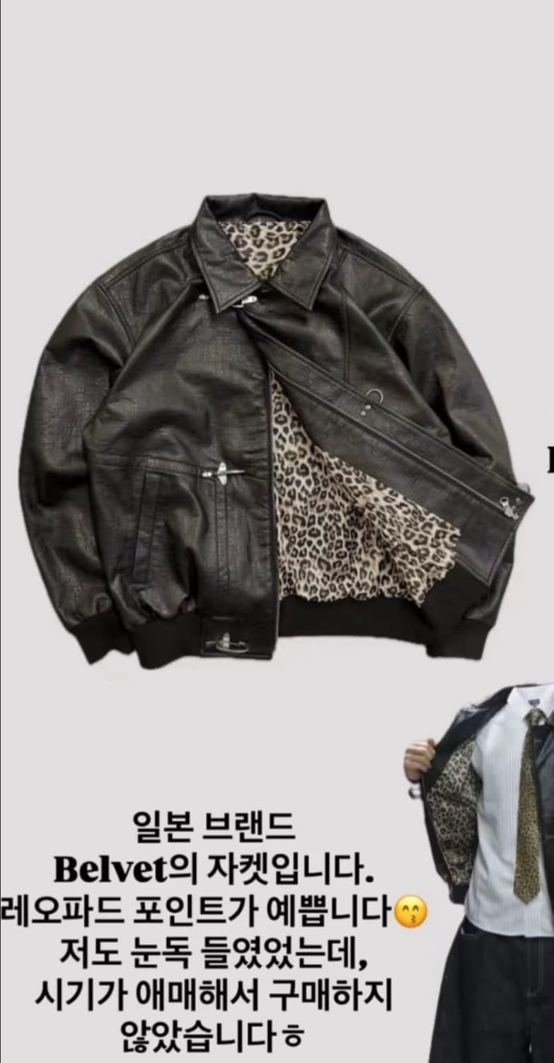벨벳 후크자켓 상품이미지2
