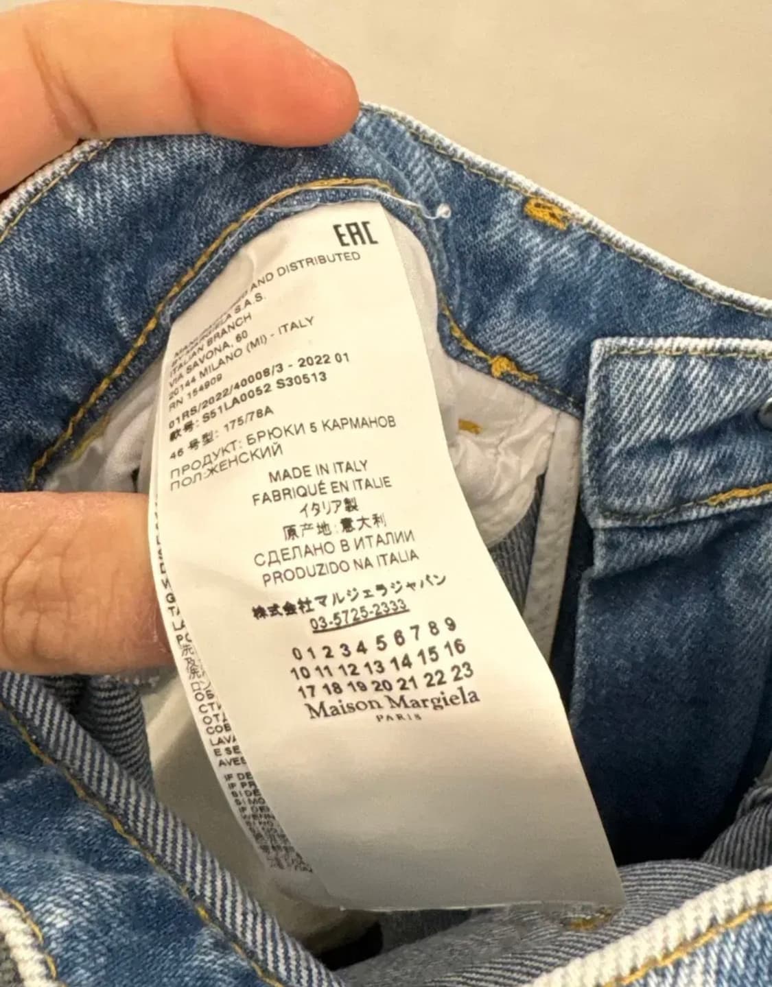 메종마르지엘라 콘트라스트 포켓 데님진(46) 상품이미지7