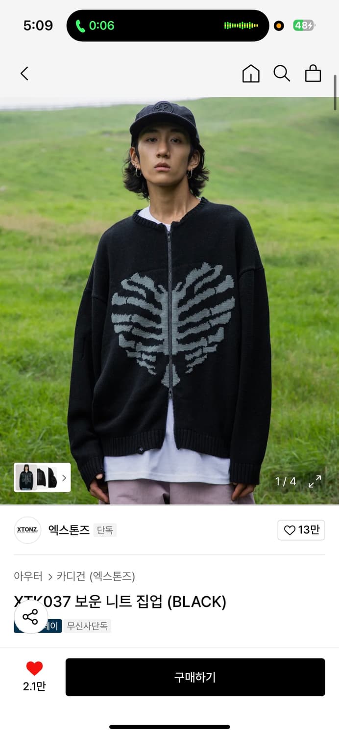 엑스톤즈 니트 집업 L 상품이미지2