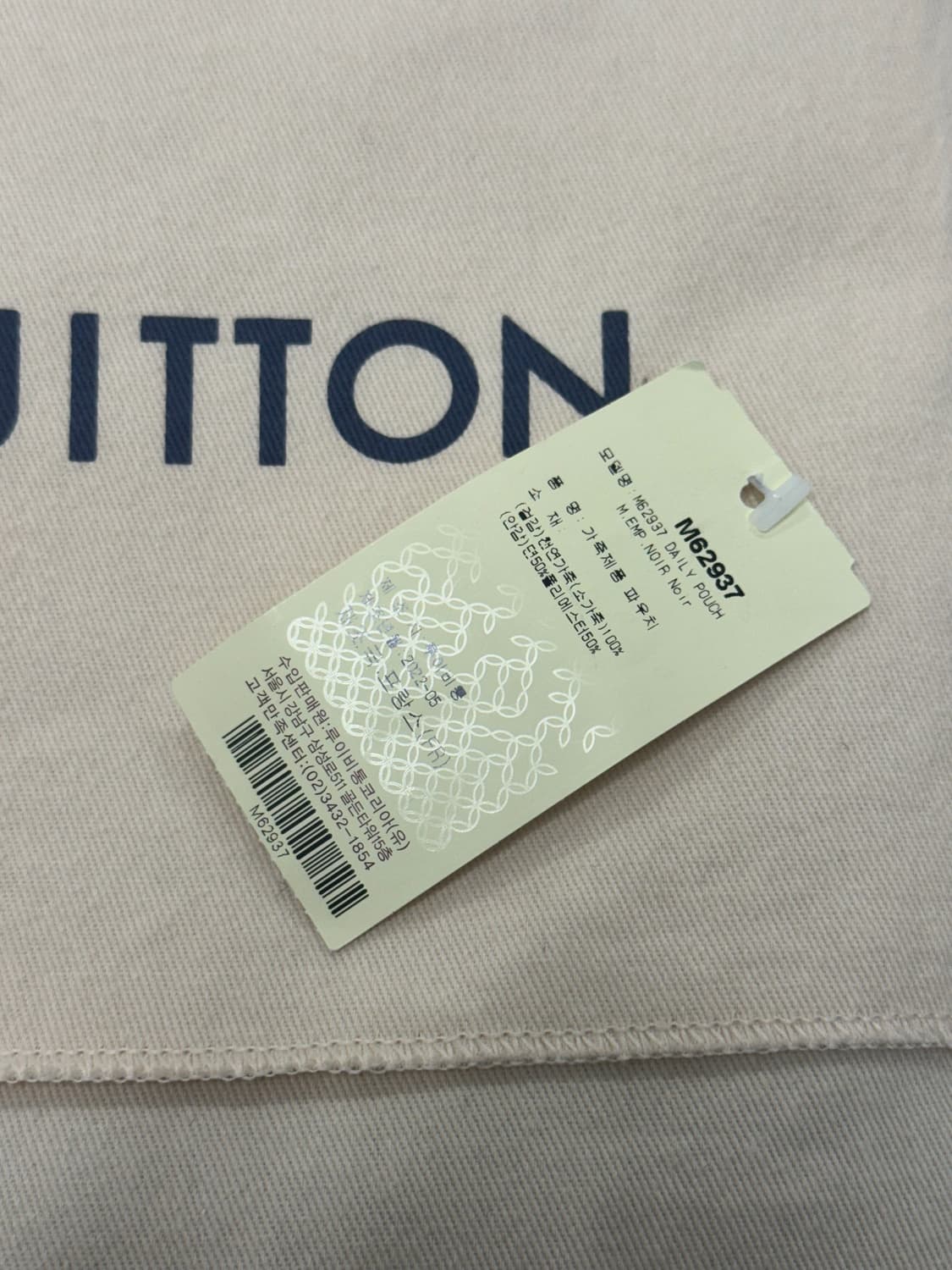 루이비통 모노그램 앙프렝뜨 클러치 상품이미지9