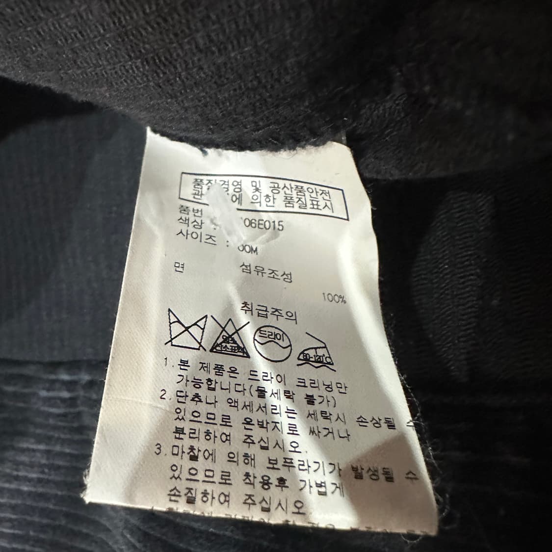 앤더슨벨 코듀로이 백로고 자켓 M 상품이미지6