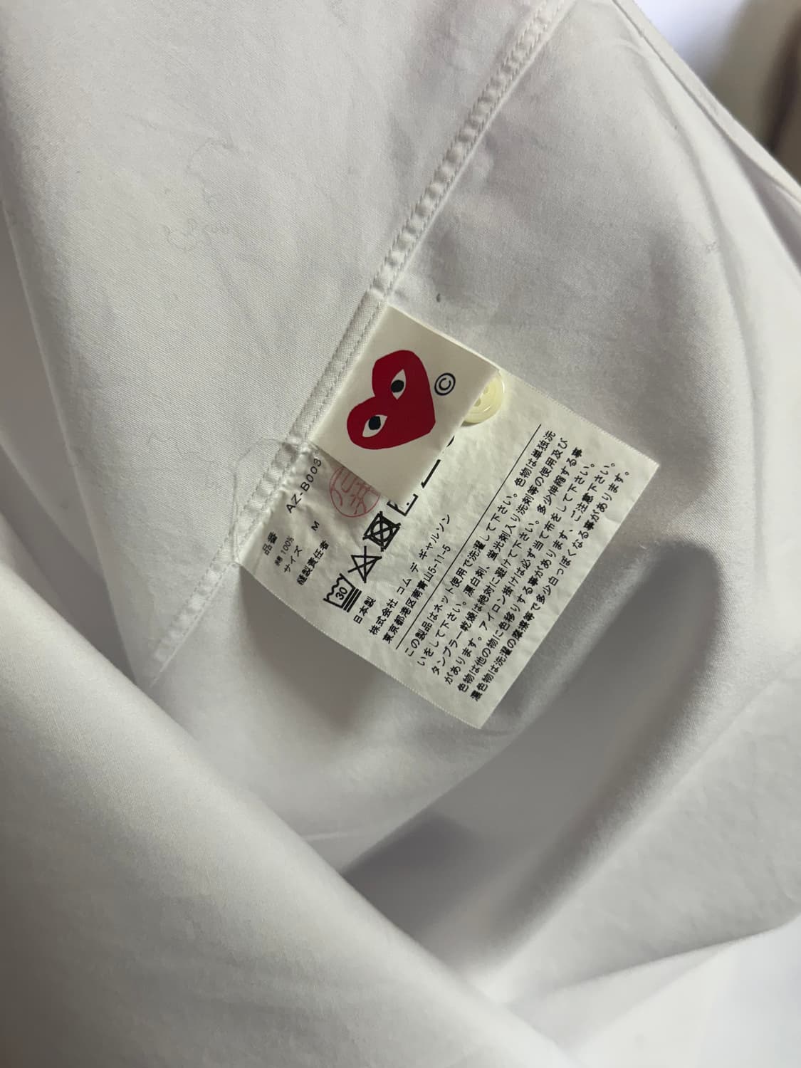 꼼데가르송 Comme des garcons 화이트 셔츠 상품이미지5