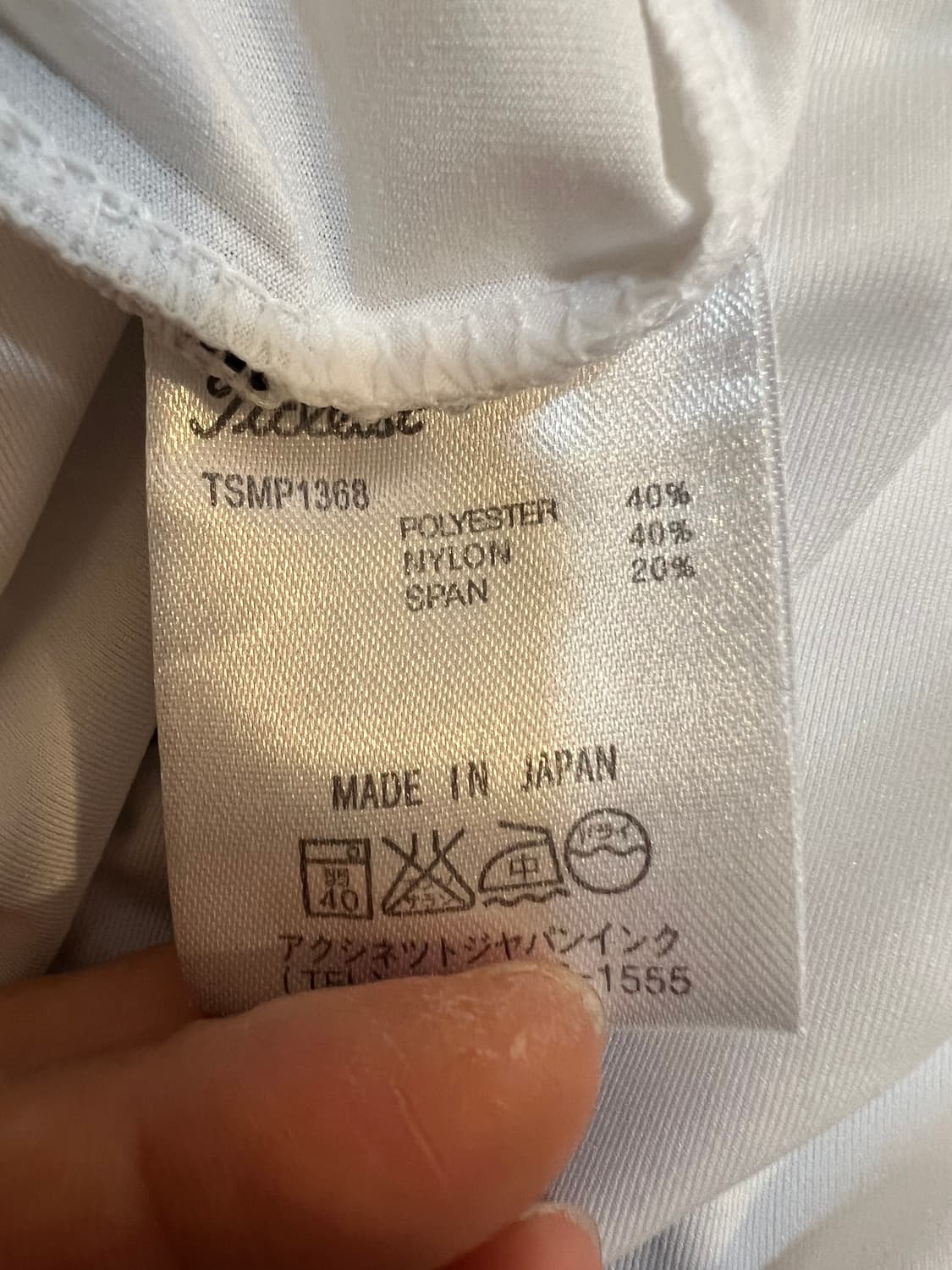 타이틀리스트 남성 아이보리 기능성반팔티셔츠 골프티셔츠 상품이미지7