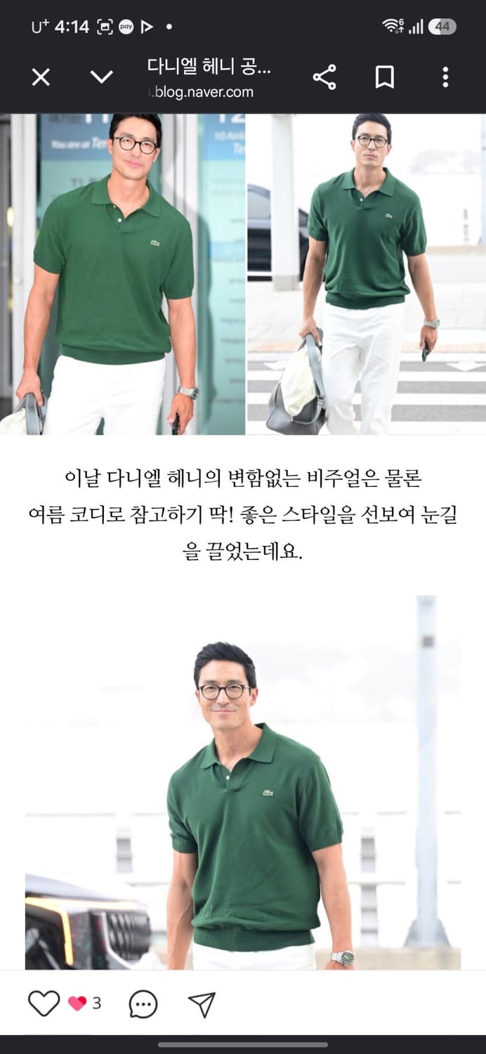 라코스테 반팔 니트(강연 피케 스웨터) 상품이미지6