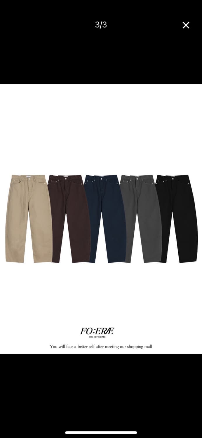 포에르미 USA curved cotton pants 베이지 상품이미지3