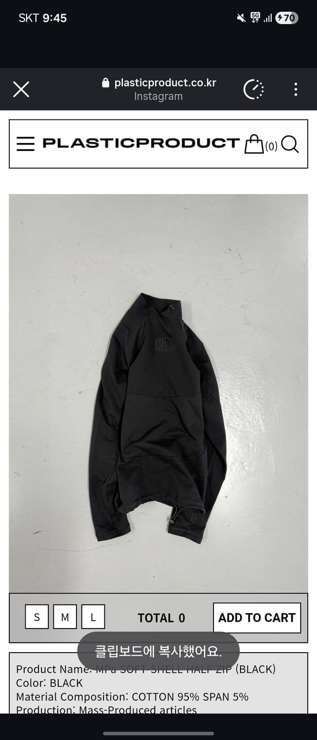 플라스틱 프로덕트 하프집업 상품이미지1