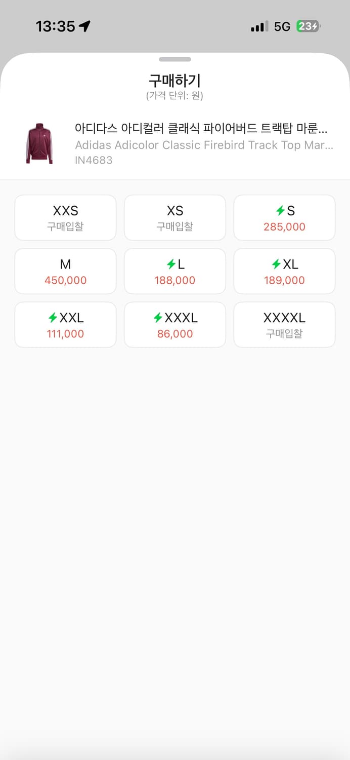 아디다스 클래식 파이어버드 버건디 져지 (착샷O) 상품이미지3