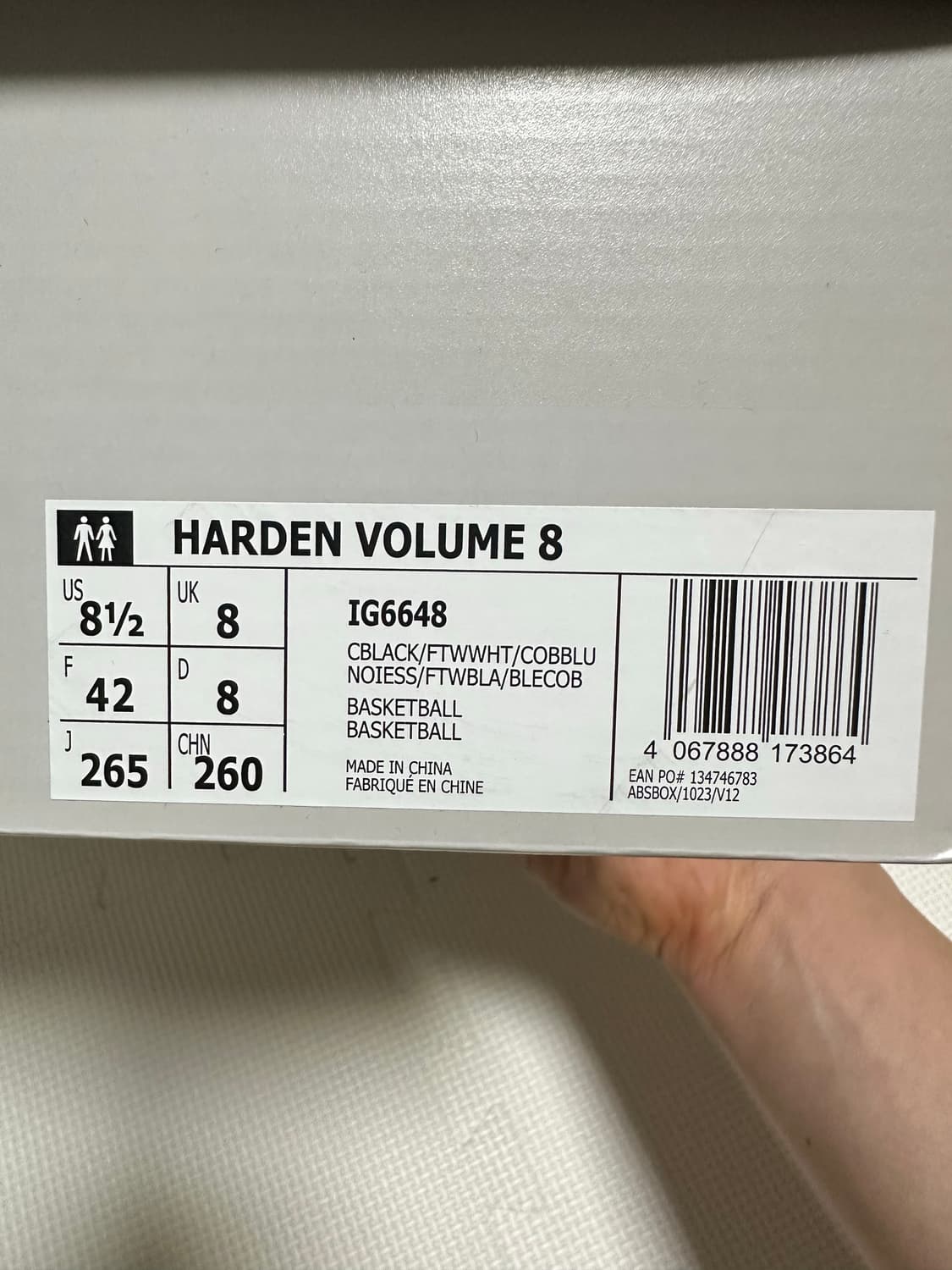 아디다스 하든 8 265사이즈 새상품 상품이미지6