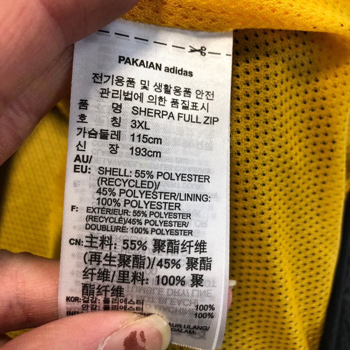 아디다스 플리스 자켓 상품이미지6