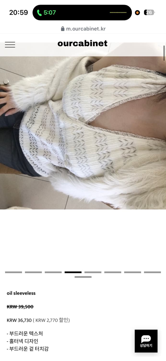 oil 슬리브리스 상품이미지1