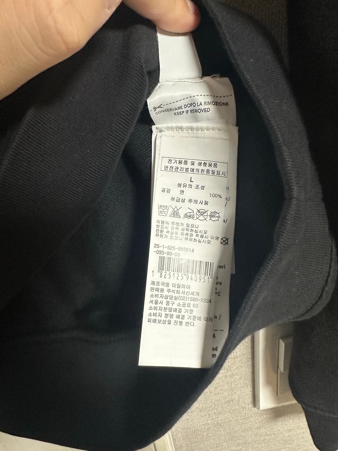 CP 컴퍼니 렌즈 맨투맨 상품이미지3