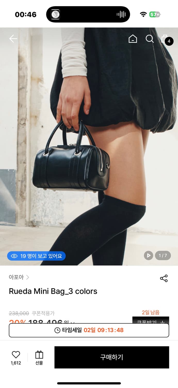 아포아 루에다 미니백 블랙 상품이미지1