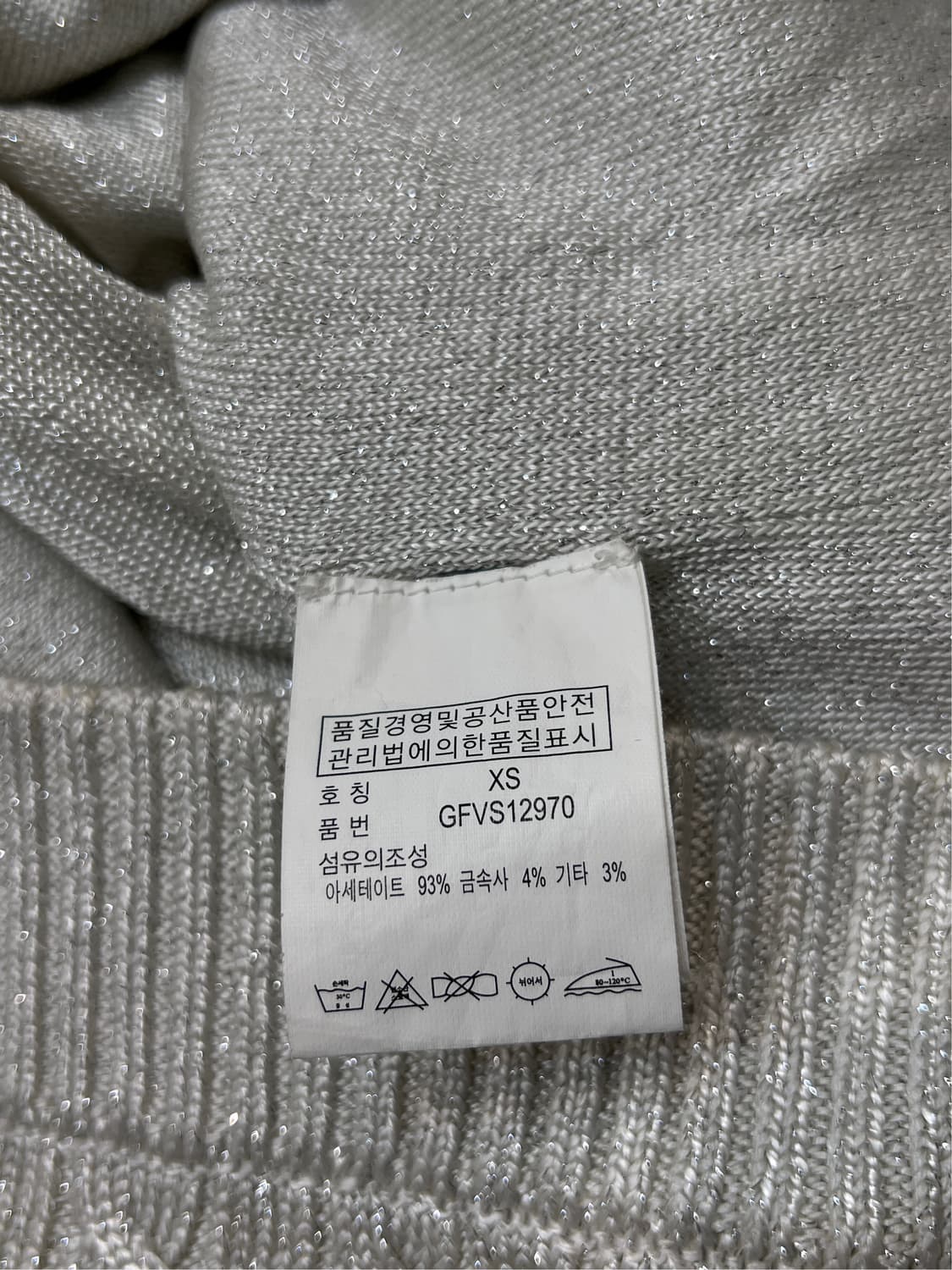 [XS] 폴로 랄프로랜 골프 꽈배기 니트 집업  15652 상품이미지7
